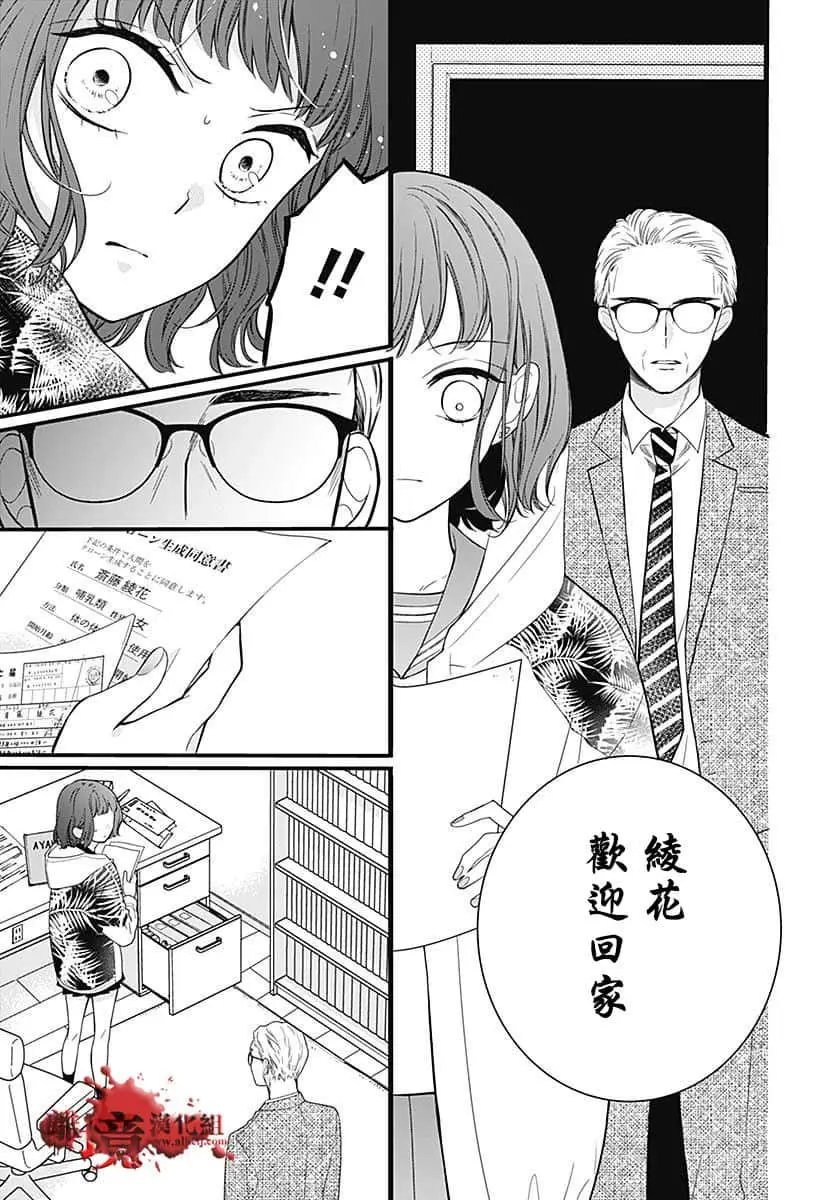 第66话