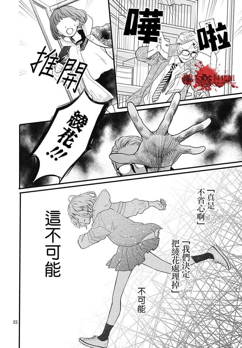第66话