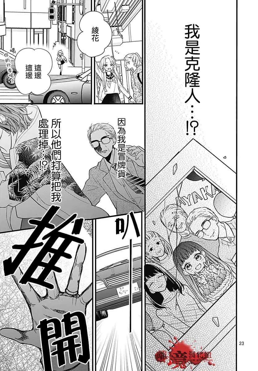 第66话