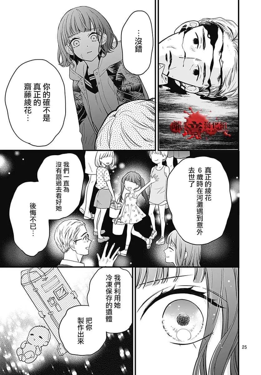 第66话