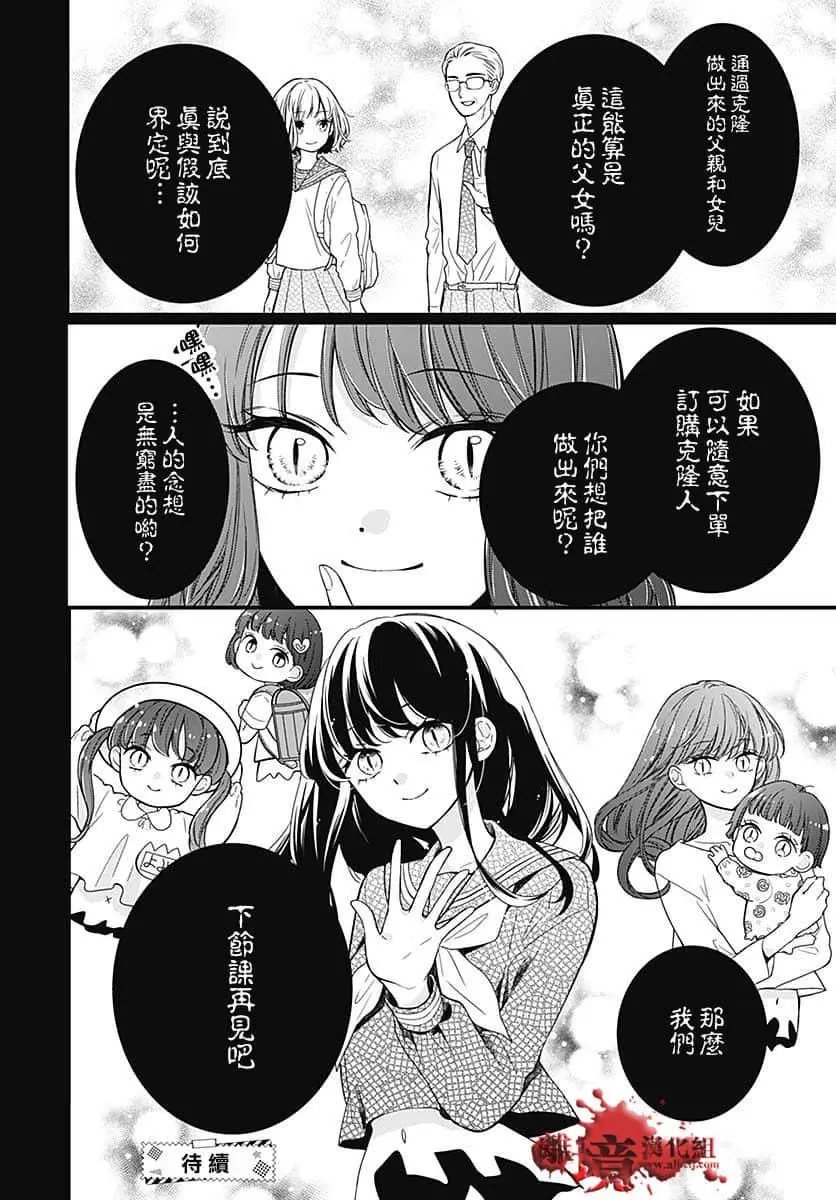 第66话