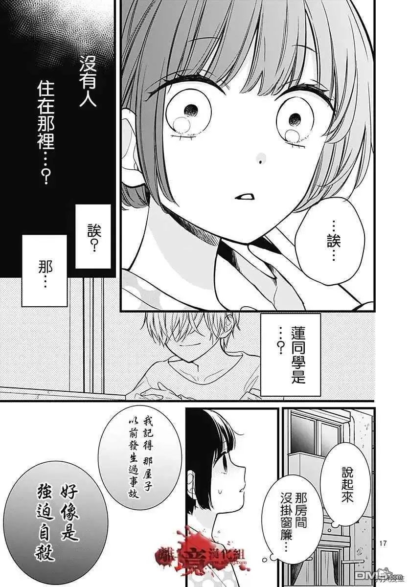 第67话 月色照窗前