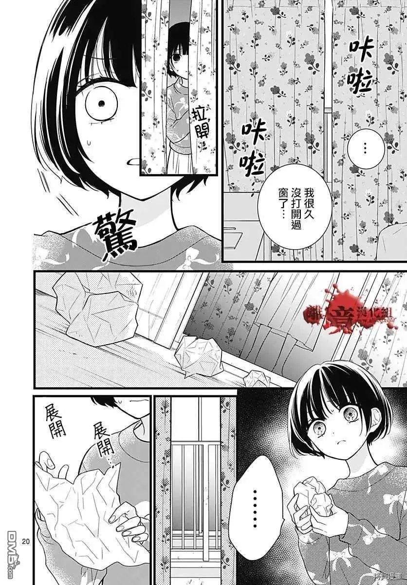 第67话 月色照窗前