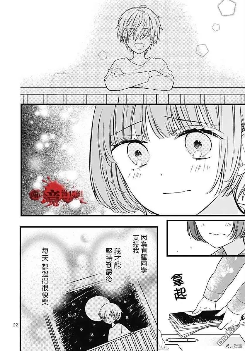 第67话 月色照窗前
