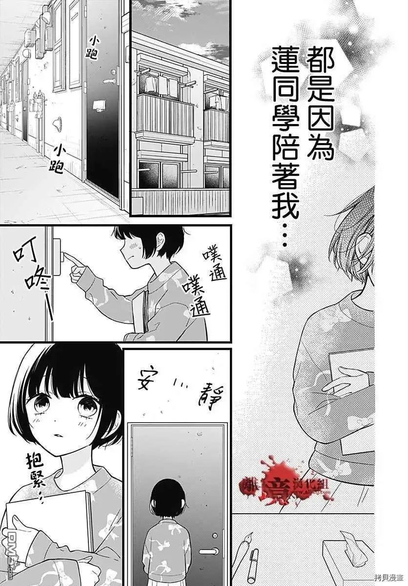 第67话 月色照窗前
