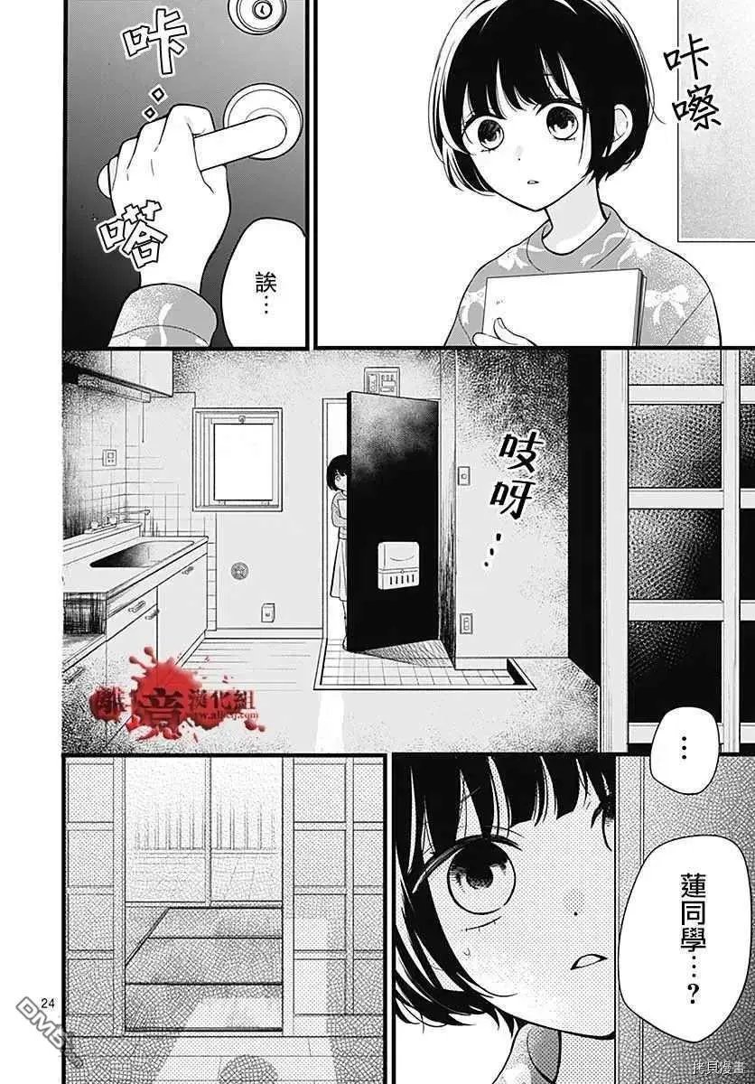 第67话 月色照窗前