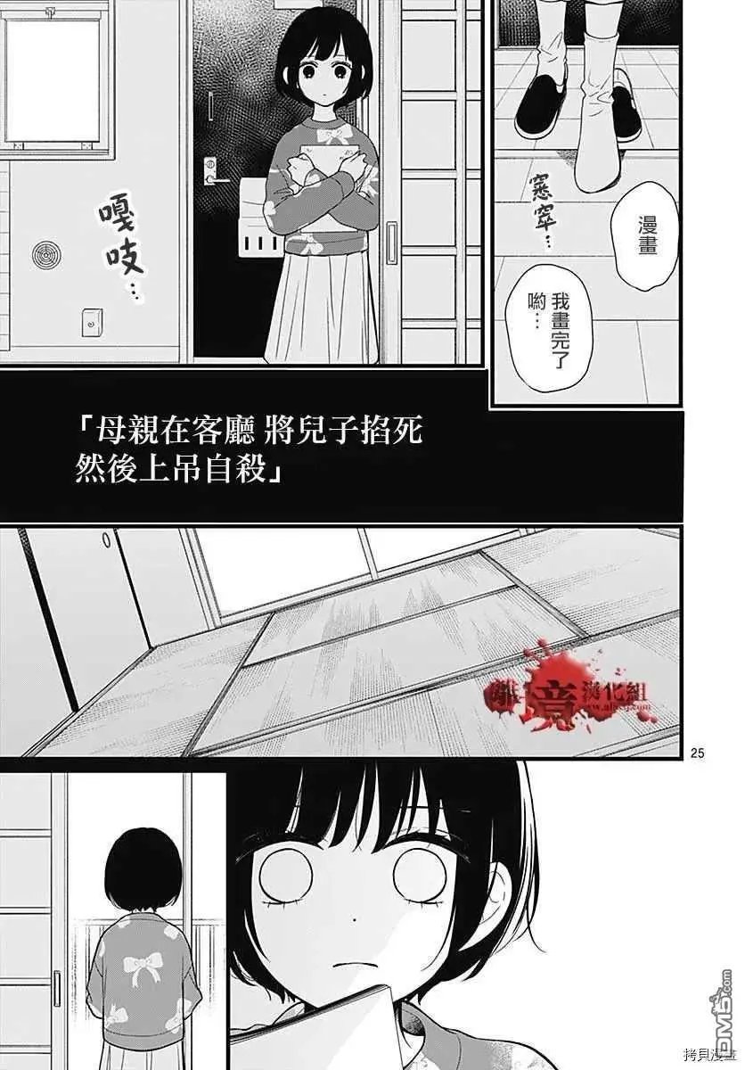 第67话 月色照窗前
