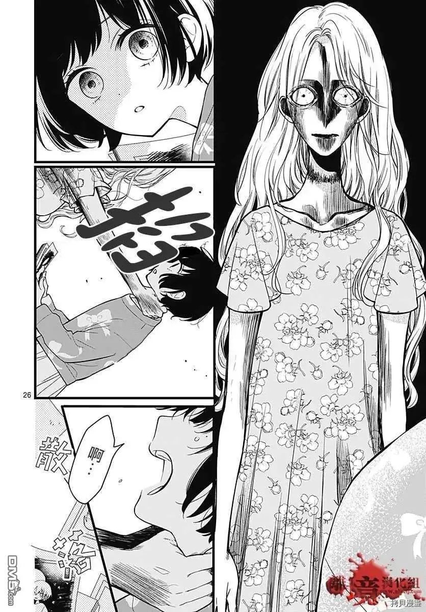 第67话 月色照窗前