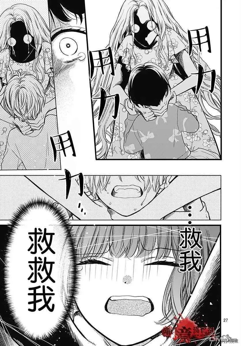 第67话 月色照窗前