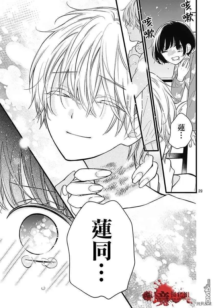 第67话 月色照窗前