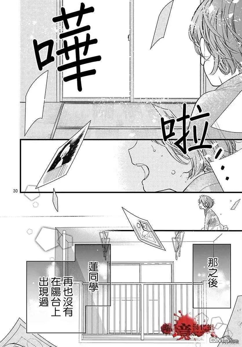 第67话 月色照窗前
