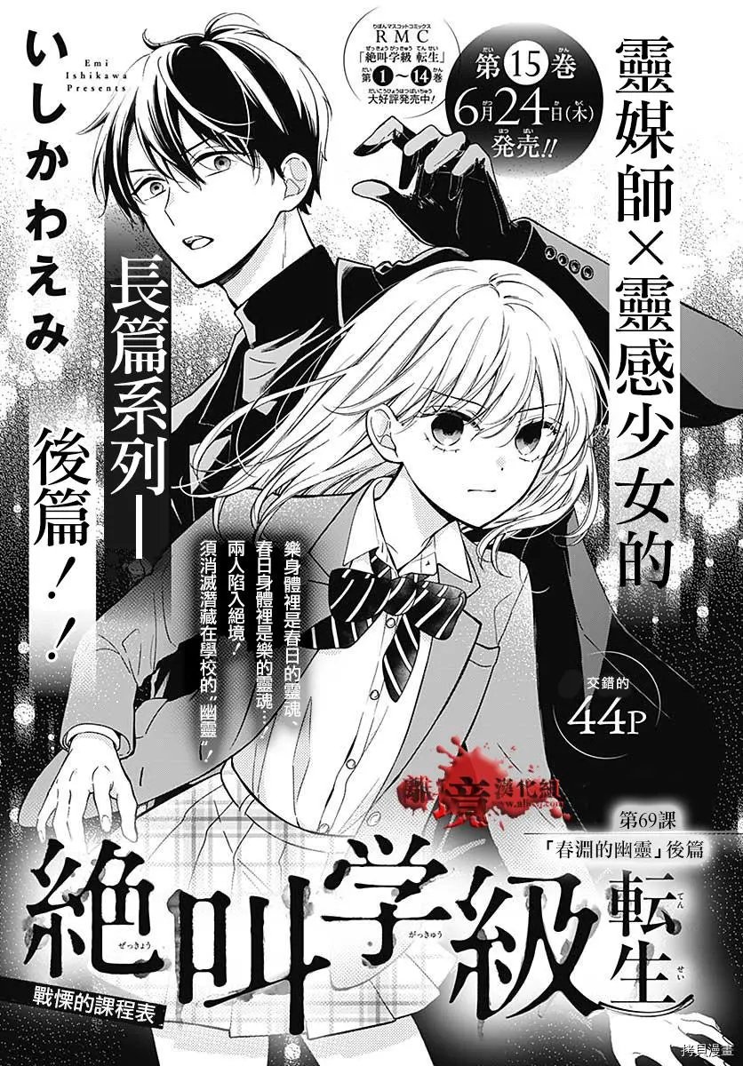 第69话