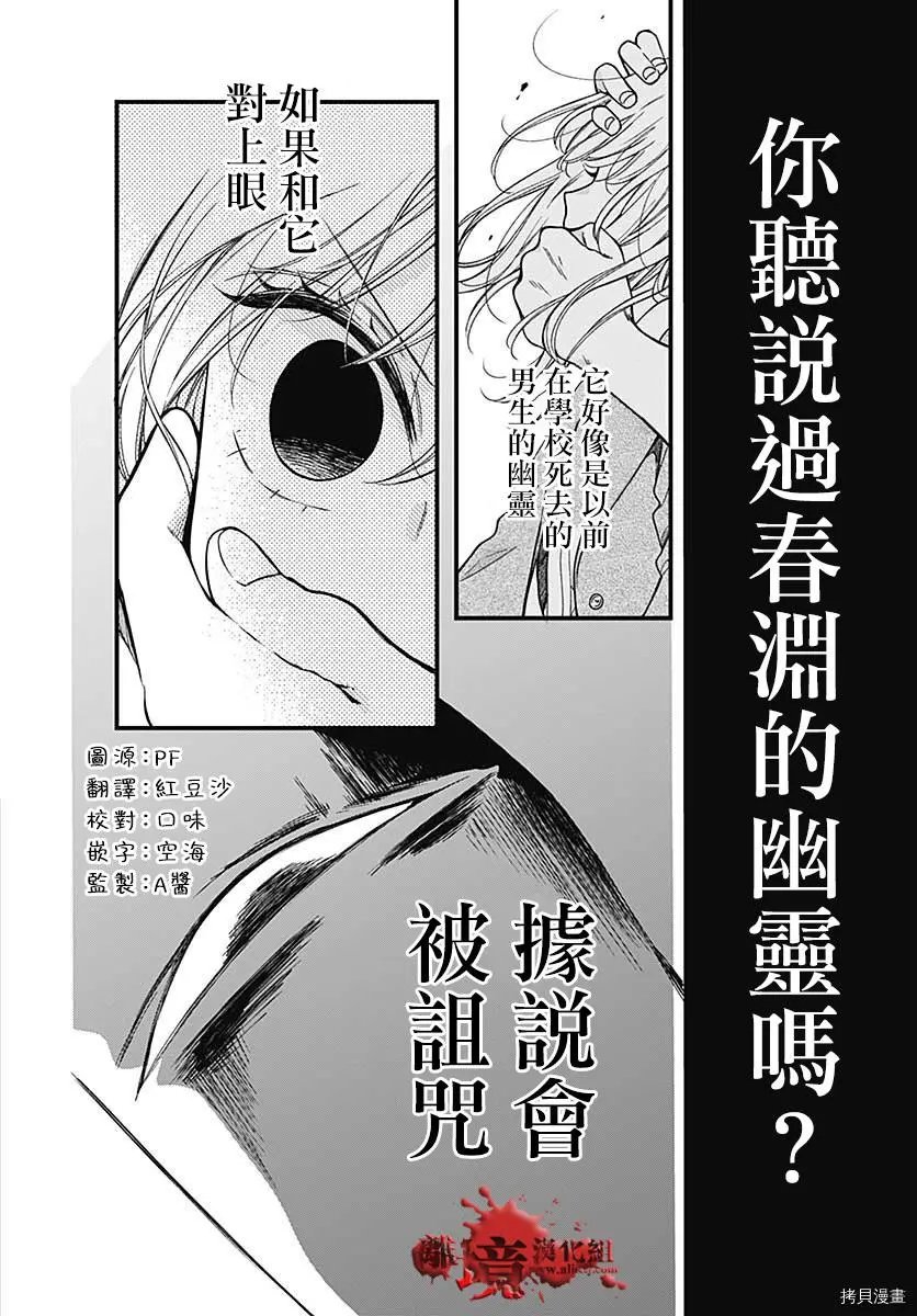 第69话