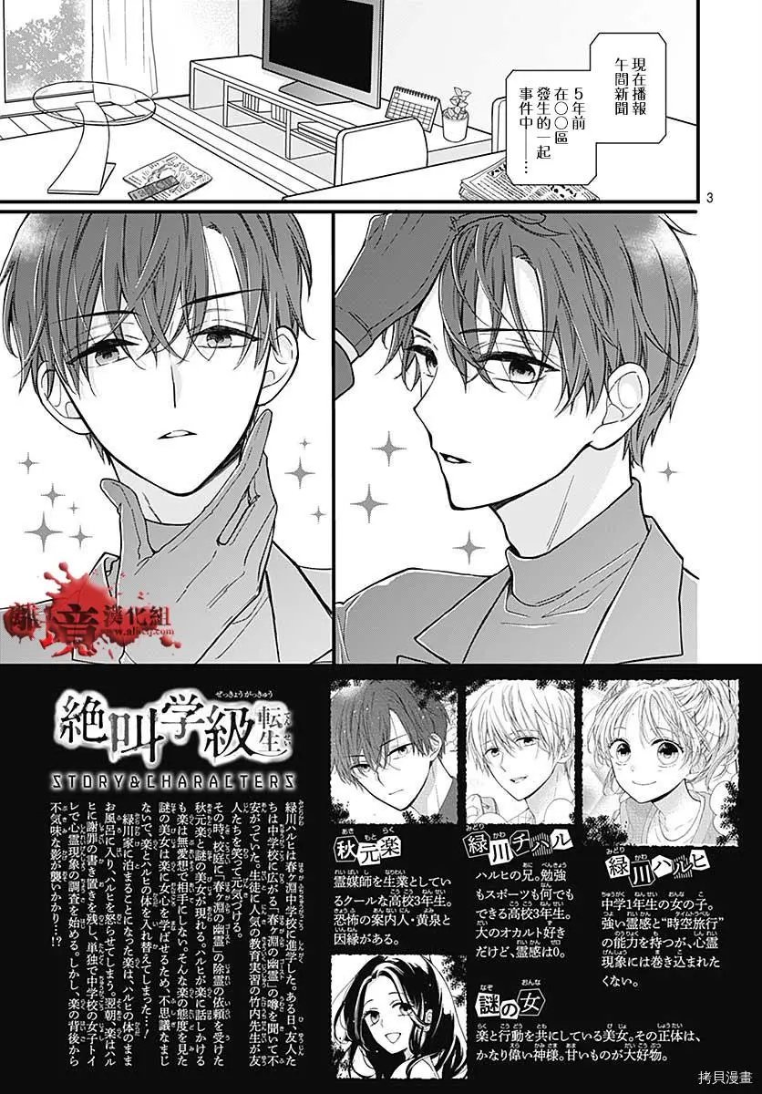 第69话