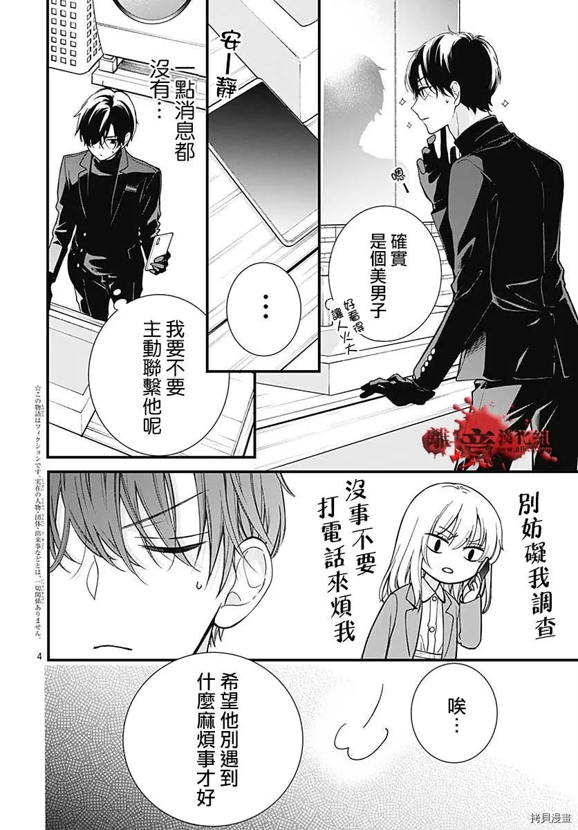 第69话
