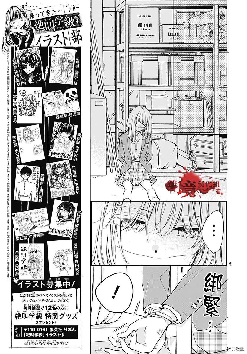 第69话