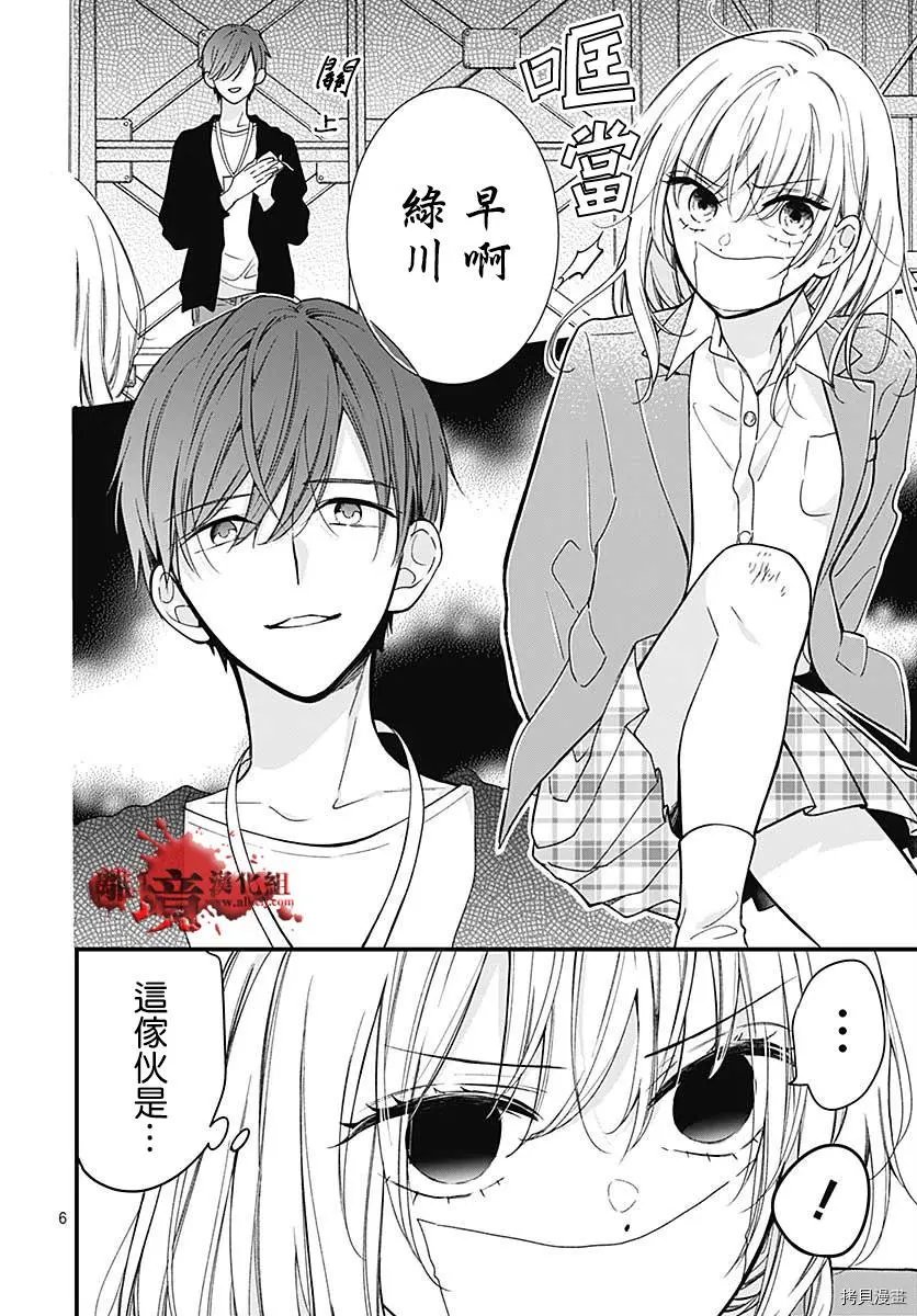 第69话