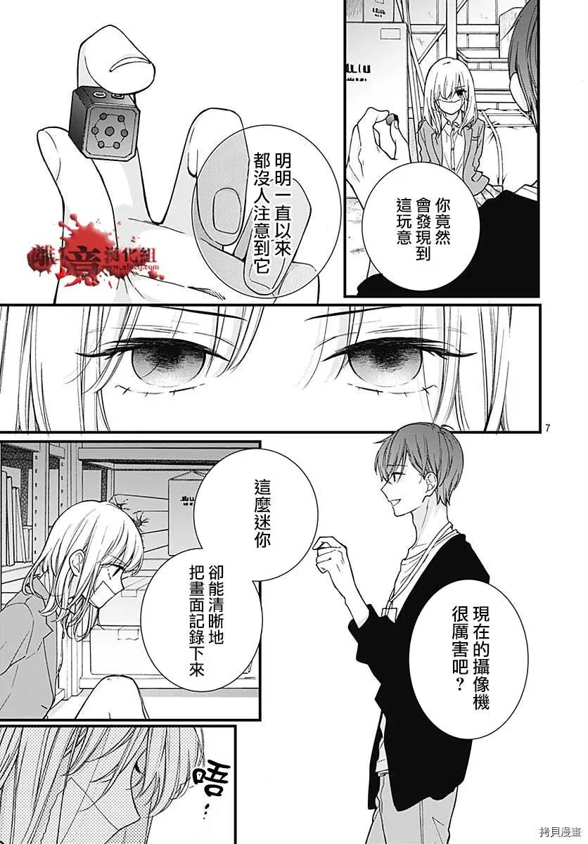 第69话