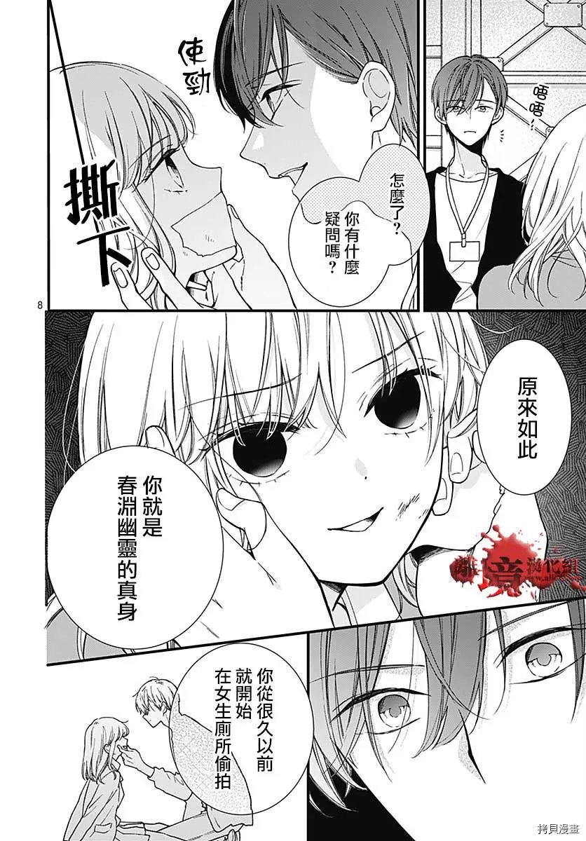 第69话