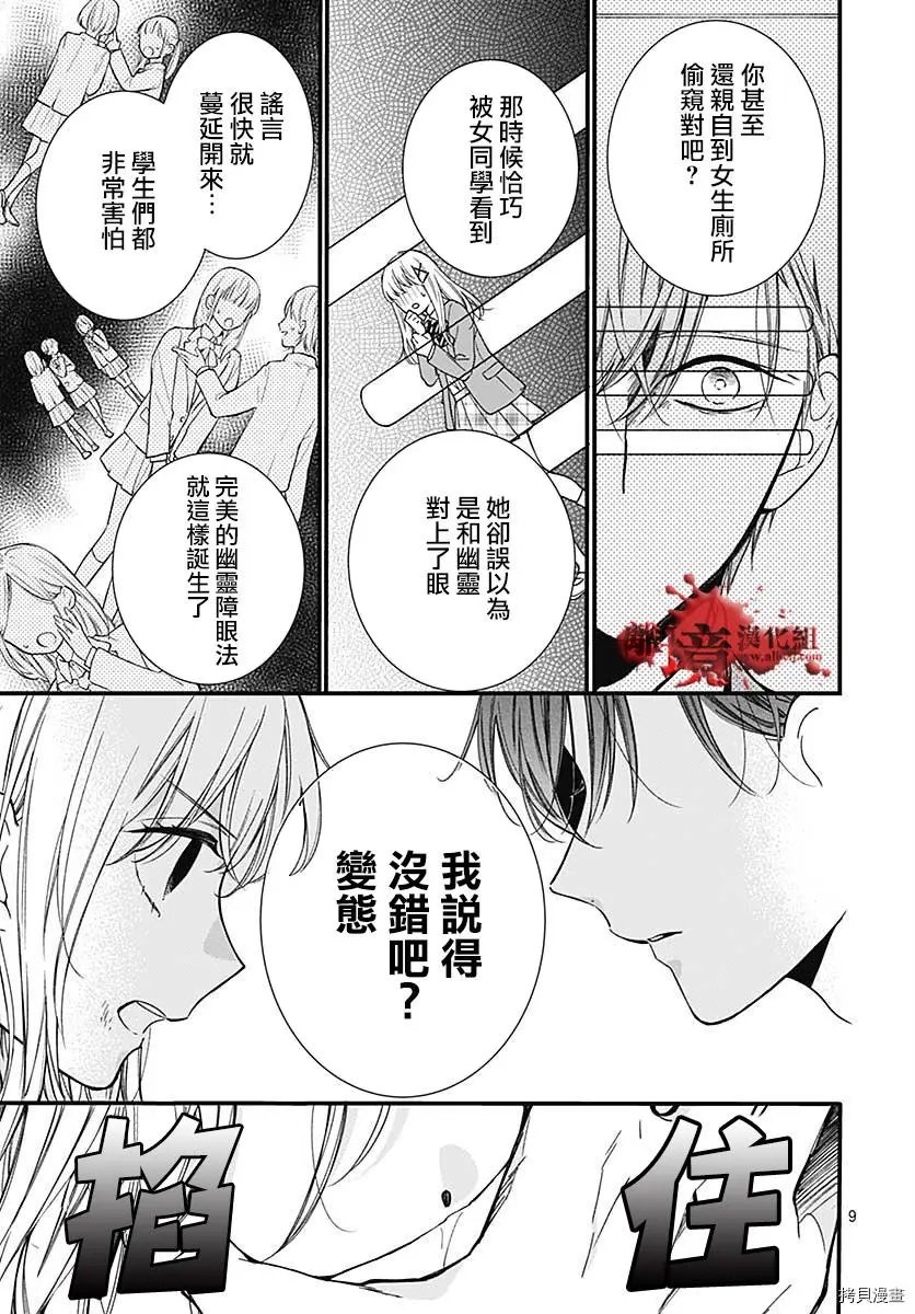 第69话