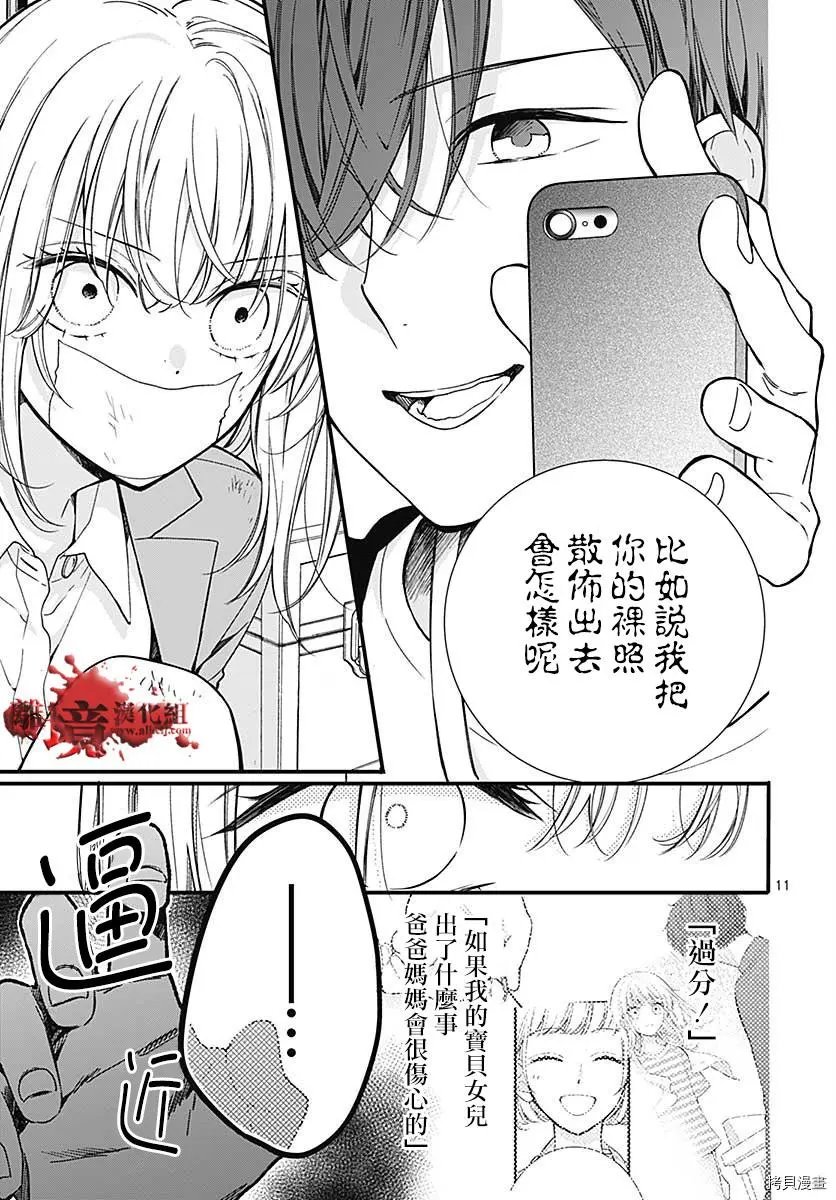 第69话