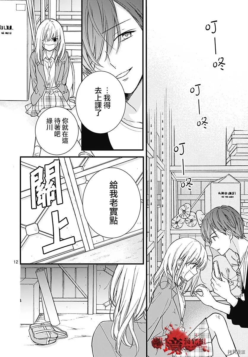 第69话