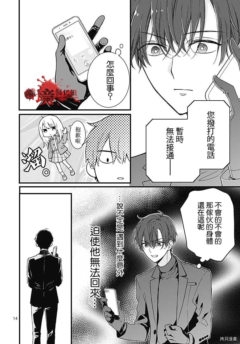 第69话