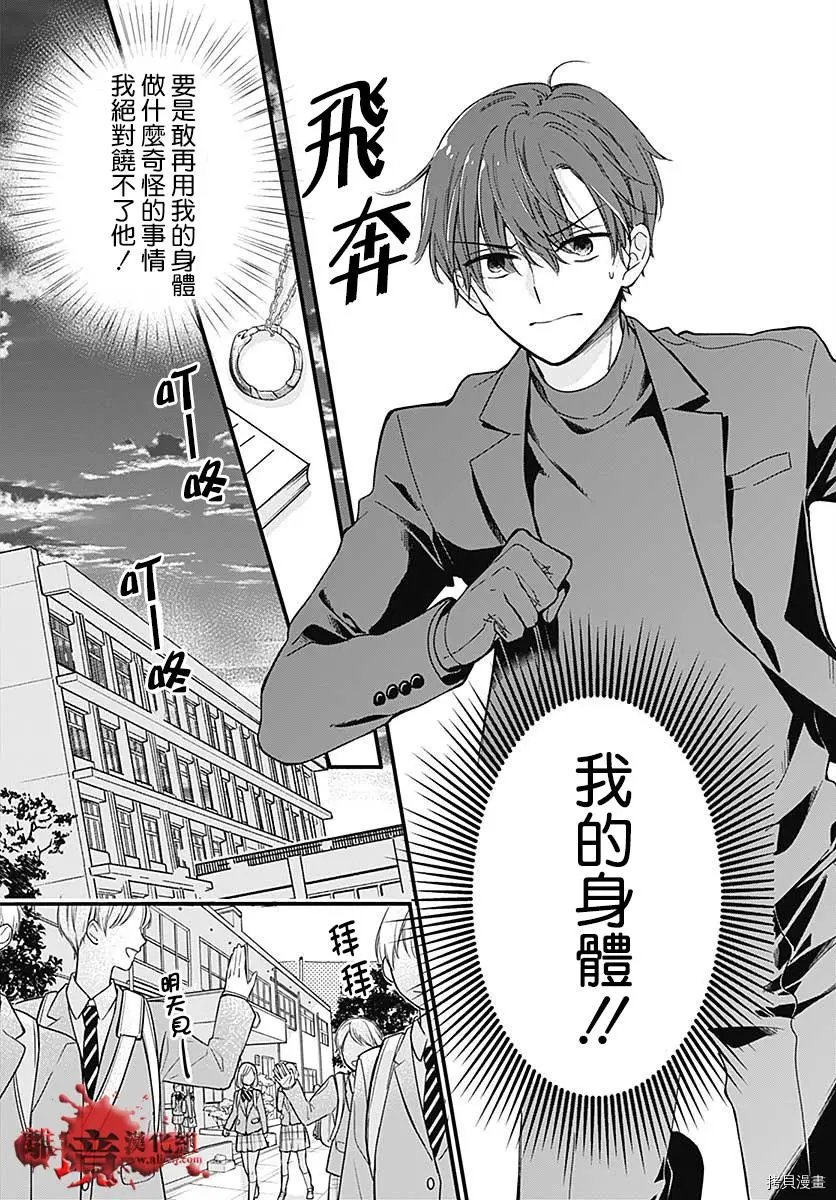 第69话
