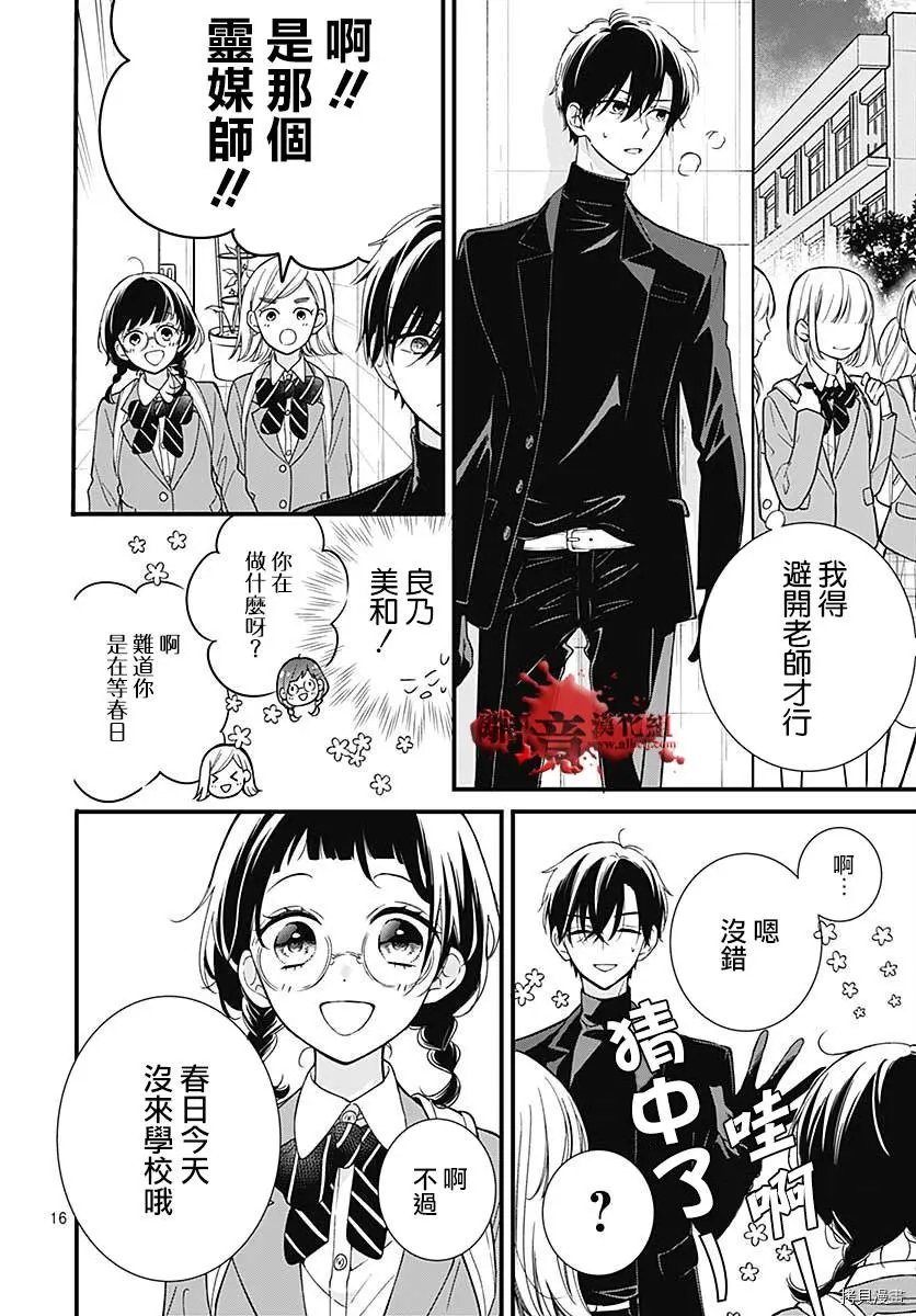 第69话
