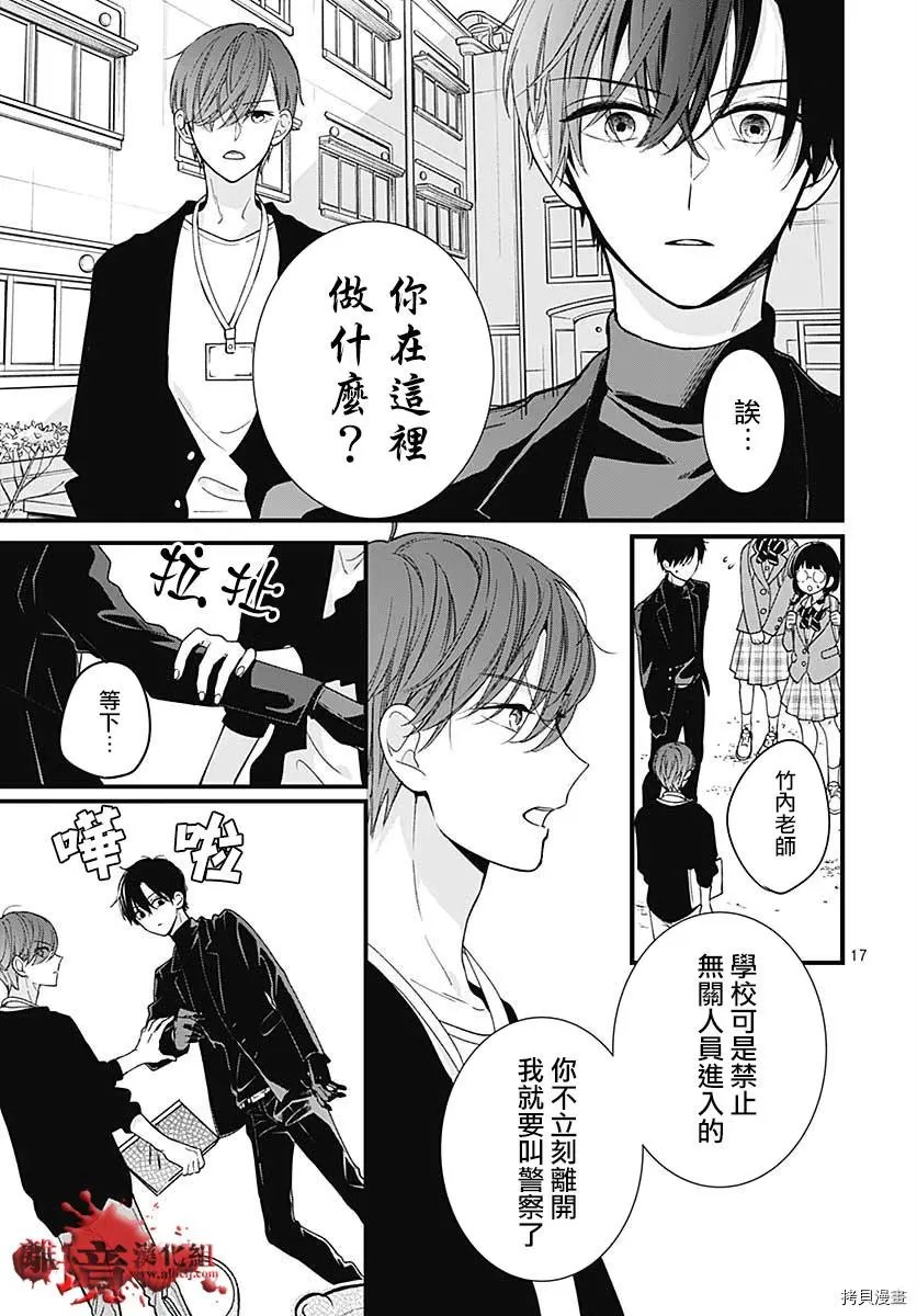 第69话
