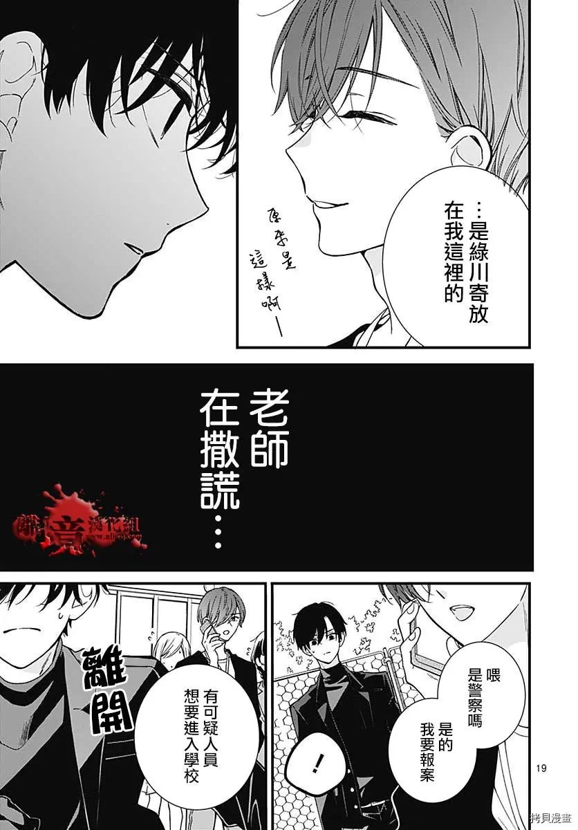 第69话