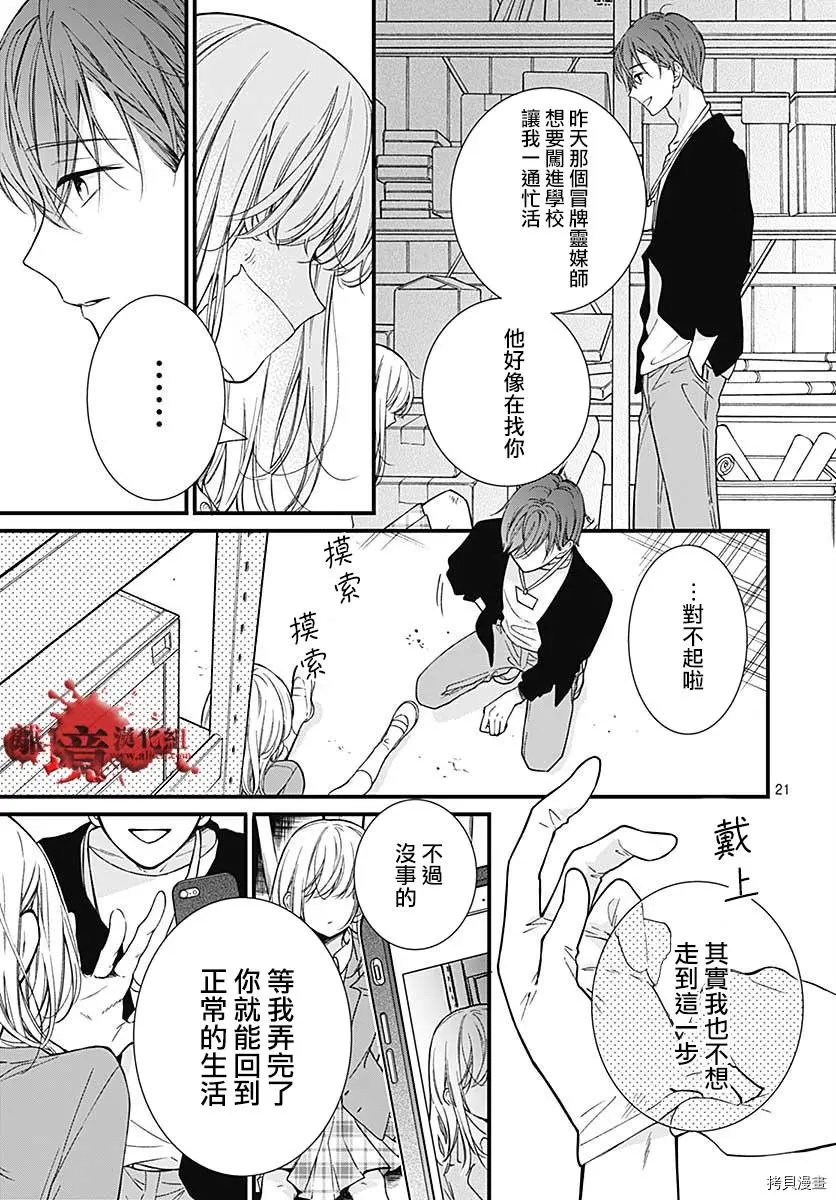 第69话
