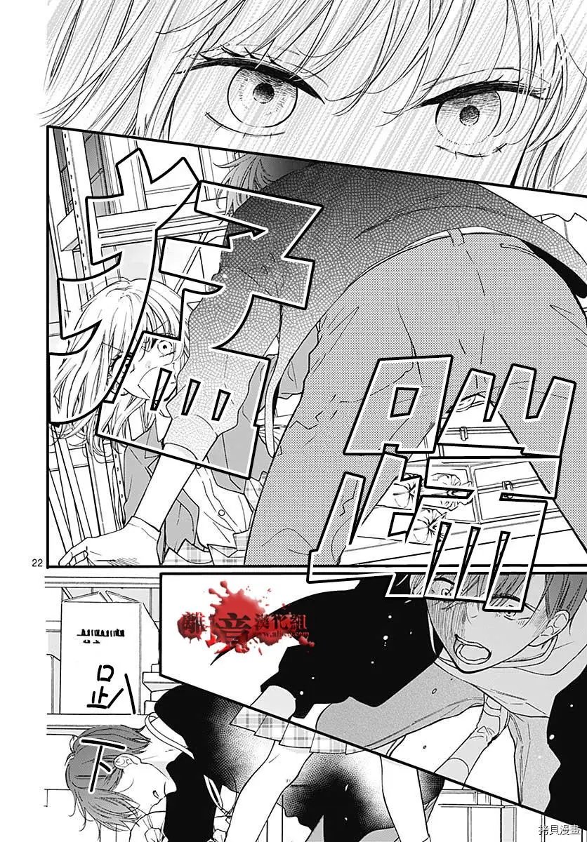 第69话