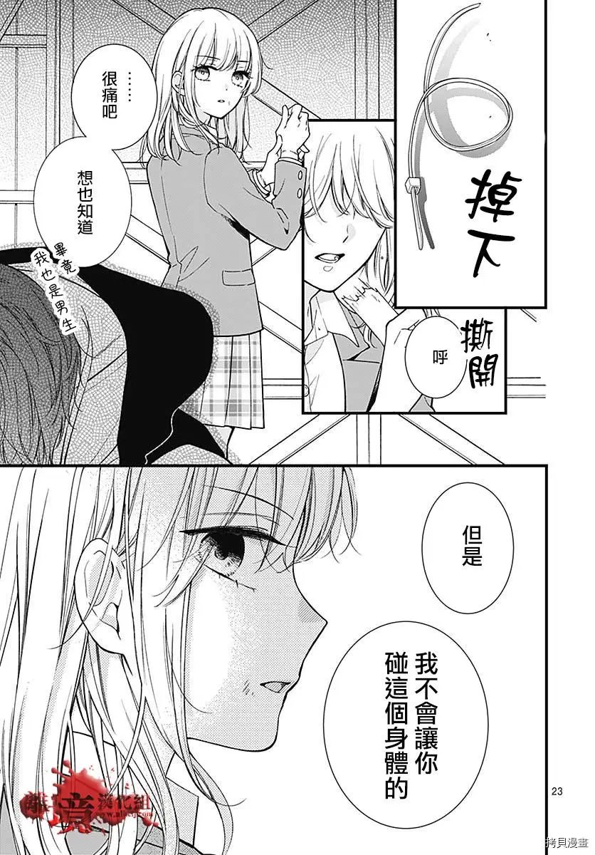第69话