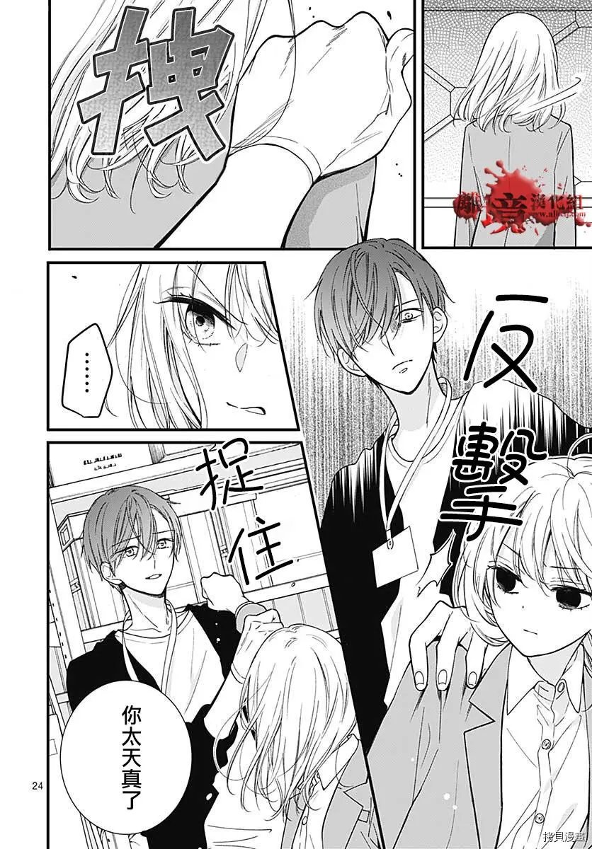 第69话