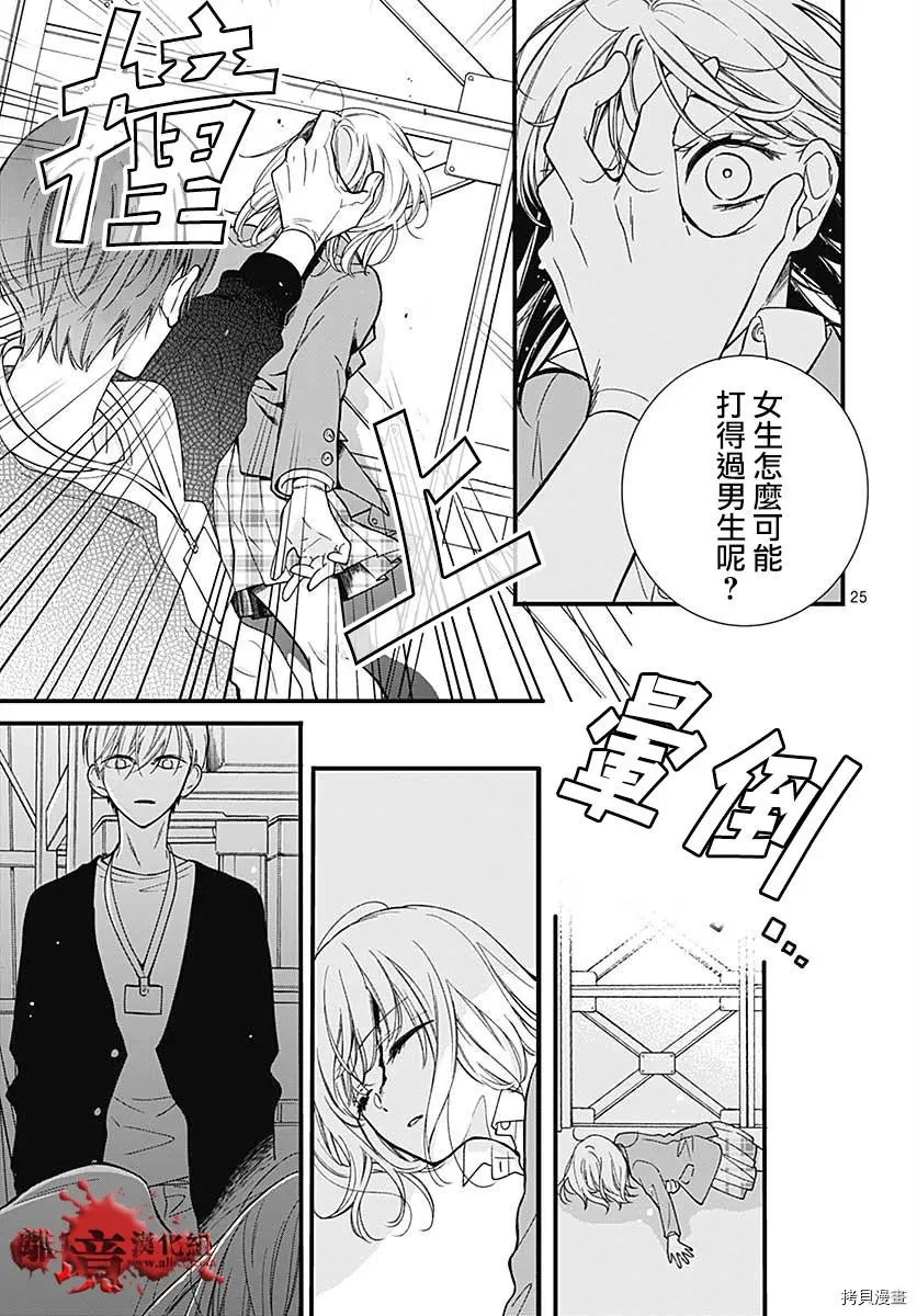 第69话