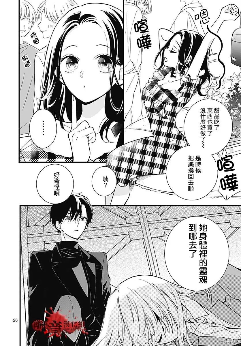 第69话