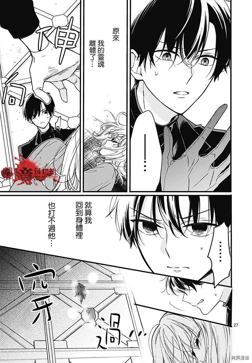 第69话