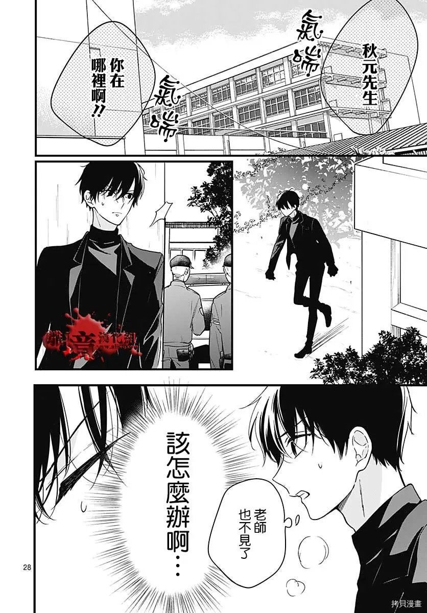 第69话