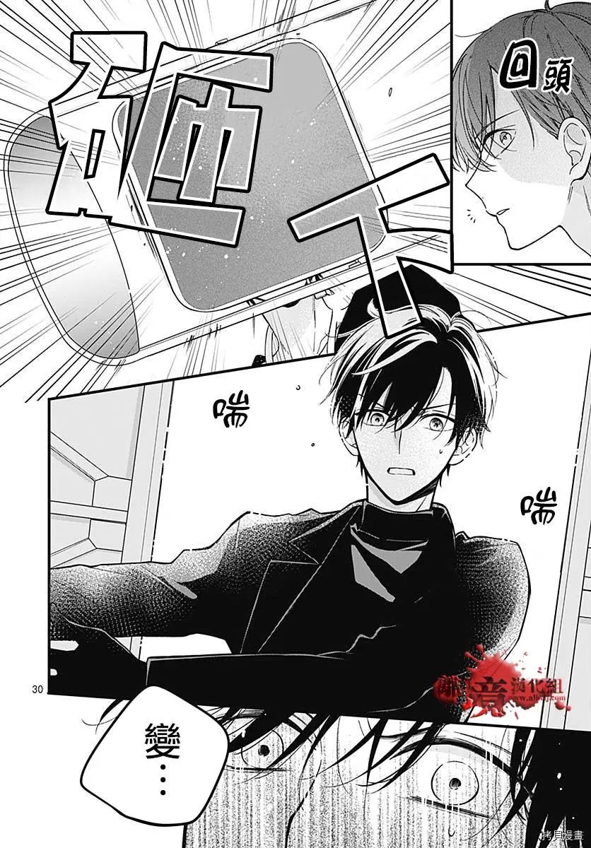 第69话