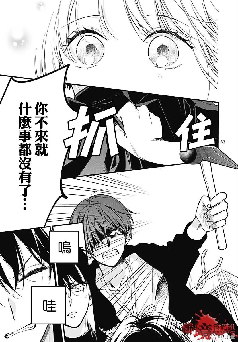 第69话