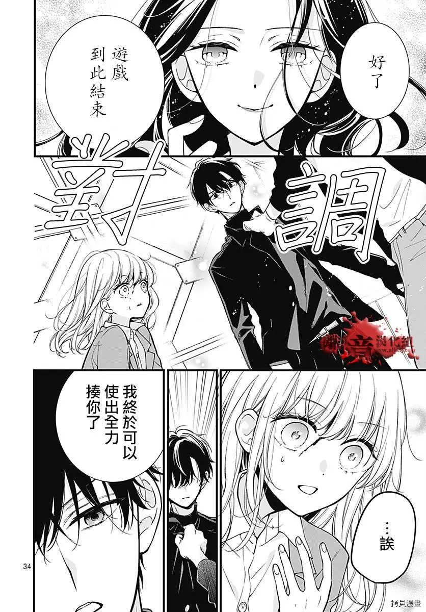第69话