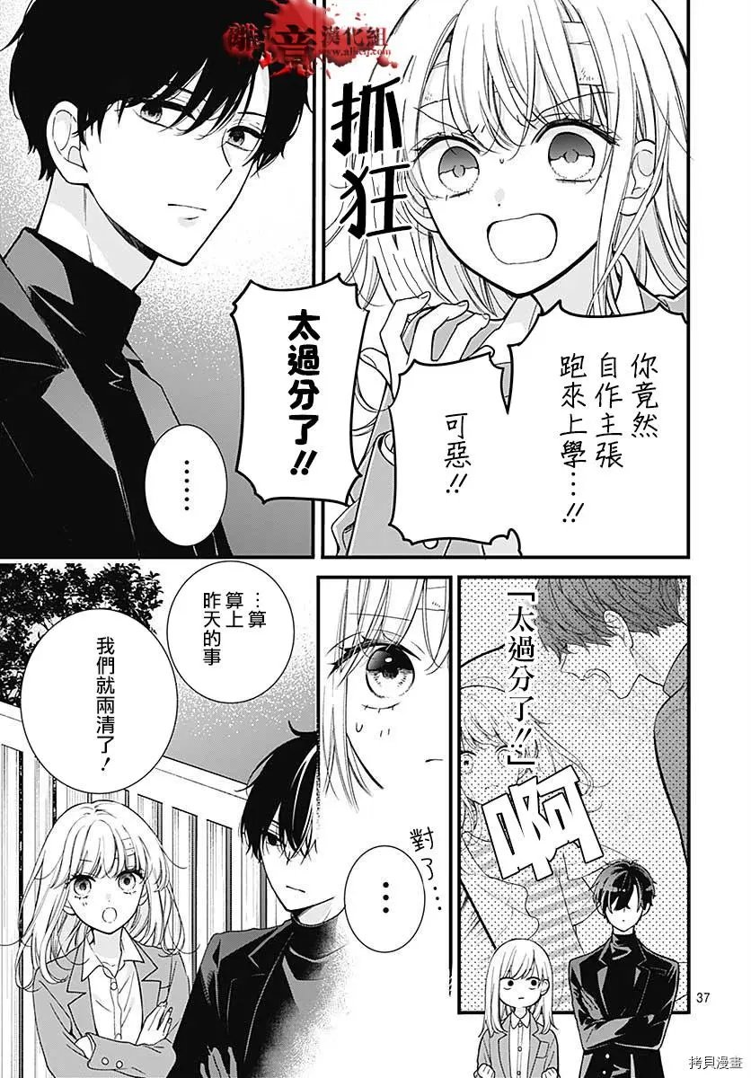 第69话