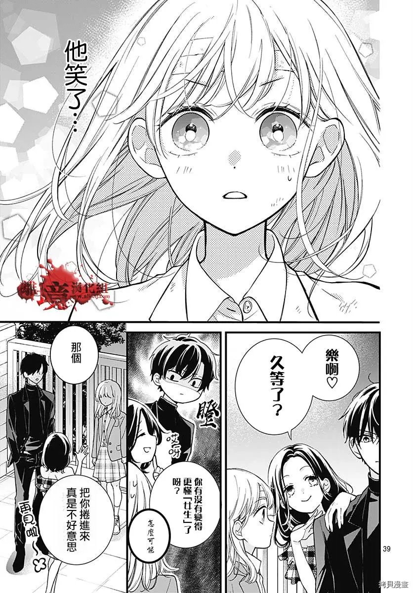 第69话
