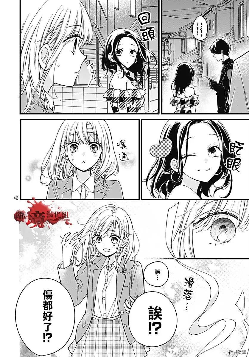 第69话