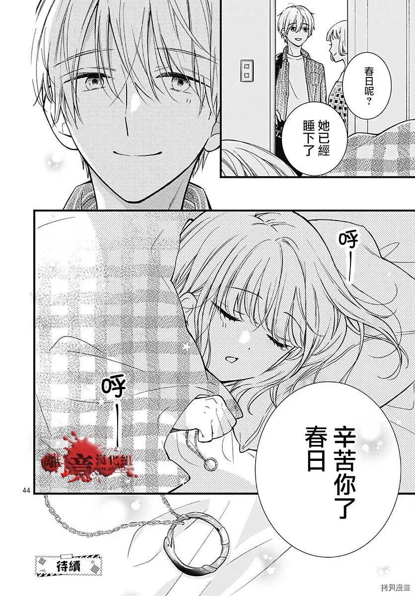 第69话