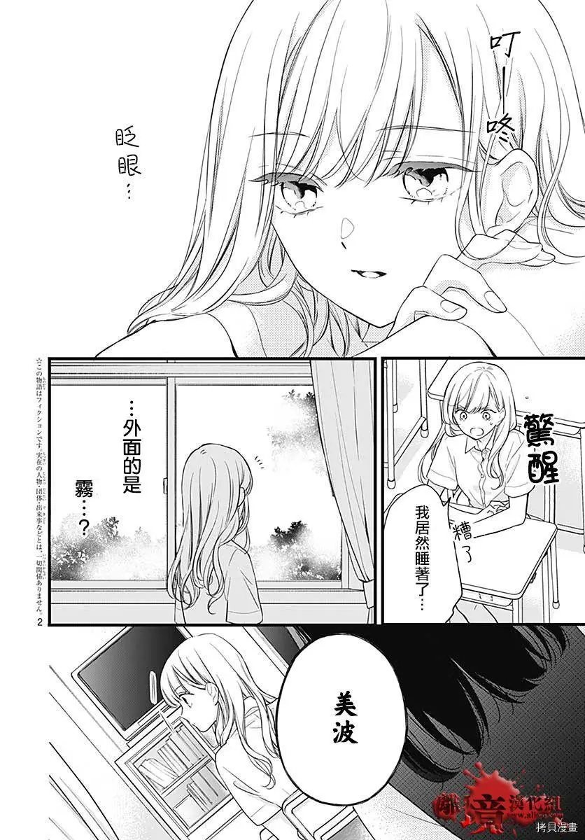 第70话