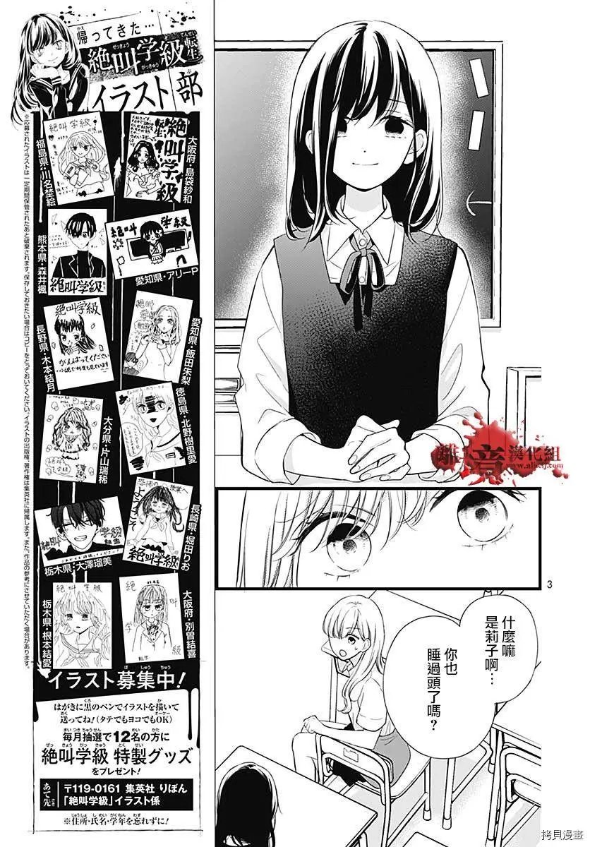 第70话