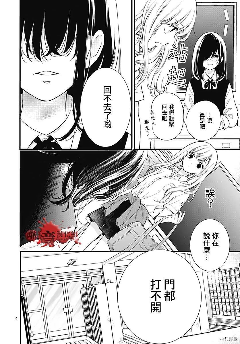 第70话