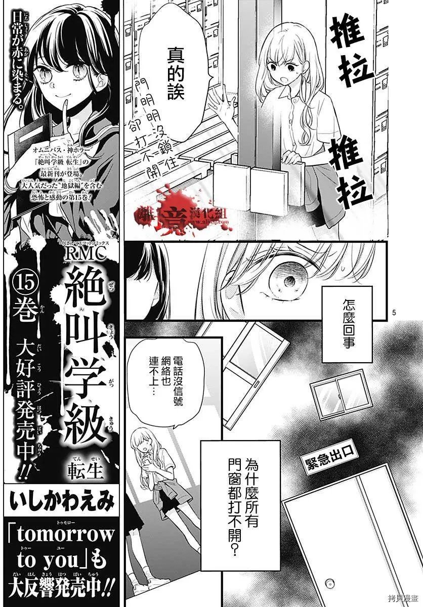 第70话